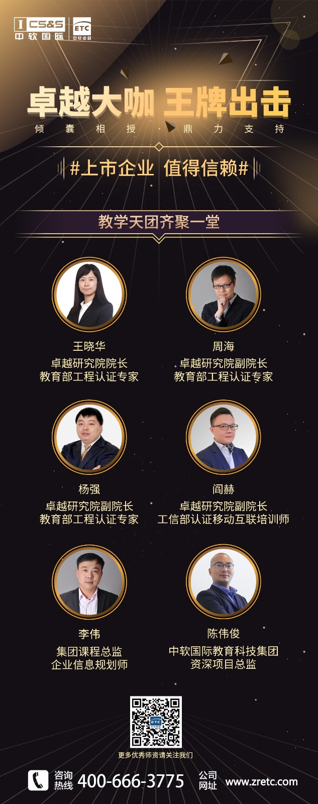 王牌出击.jpg